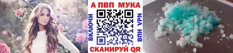 APVP Соль  Железногорск-Илимский 