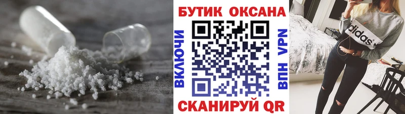 Бутират 99%  Железногорск-Илимский 