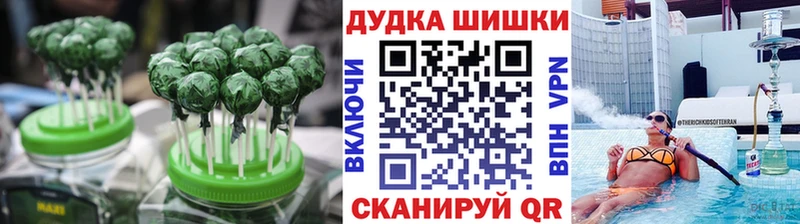 Печенье с ТГК марихуана  Железногорск-Илимский 