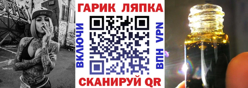 закладка  Железногорск-Илимский  Гашиш ice o lator 