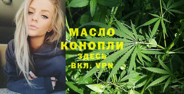 меф VHQ Вяземский
