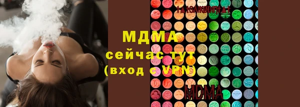 mix Навашино