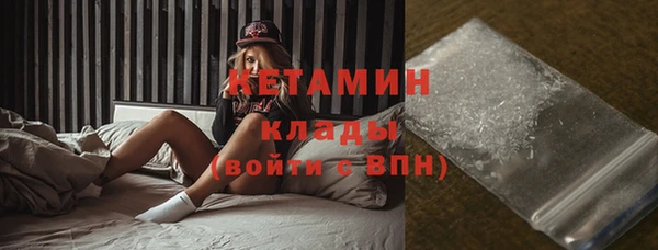 амфетамин Гусиноозёрск