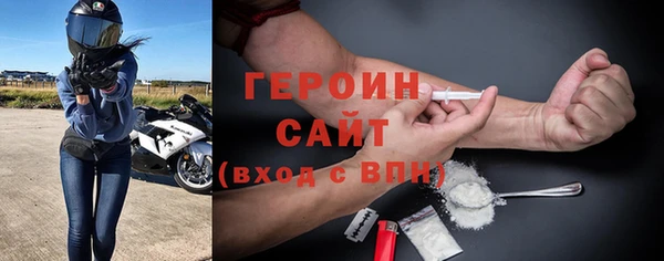 амфетамин Гусь-Хрустальный