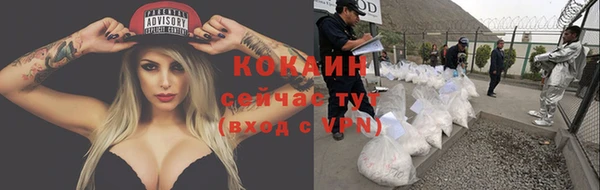 амфетамин Гусиноозёрск