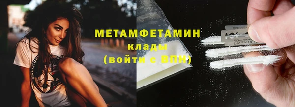 мефедрон мука Гусев