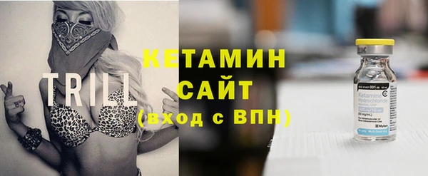 меф VHQ Вяземский