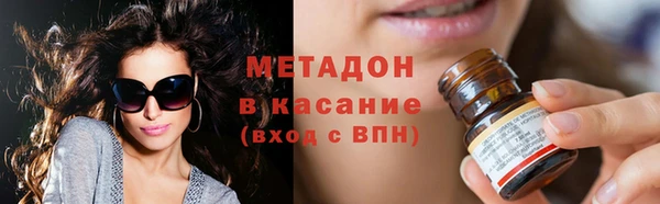 меф VHQ Вяземский