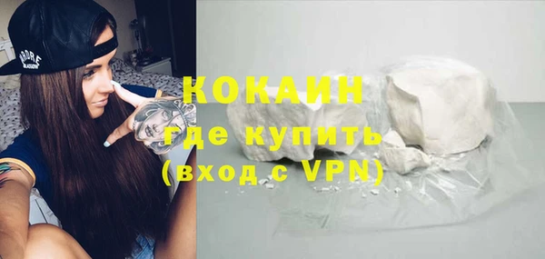 каннабис Верея