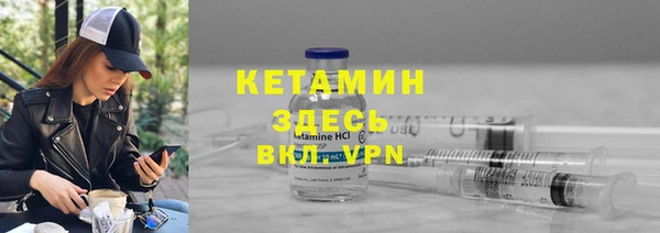 амфетамин Гусиноозёрск
