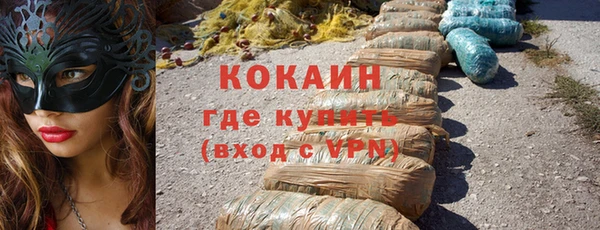 меф VHQ Вяземский