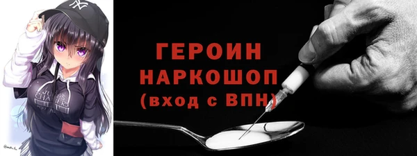 мефедрон мука Гусев