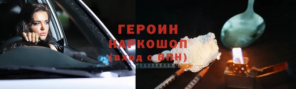 амфетамин Гусь-Хрустальный