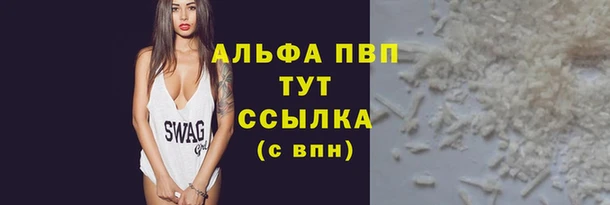 мефедрон мука Гусев