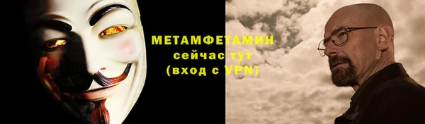 меф VHQ Вяземский