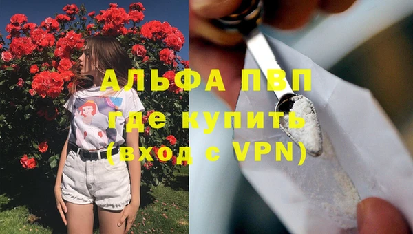 мефедрон мука Гусев