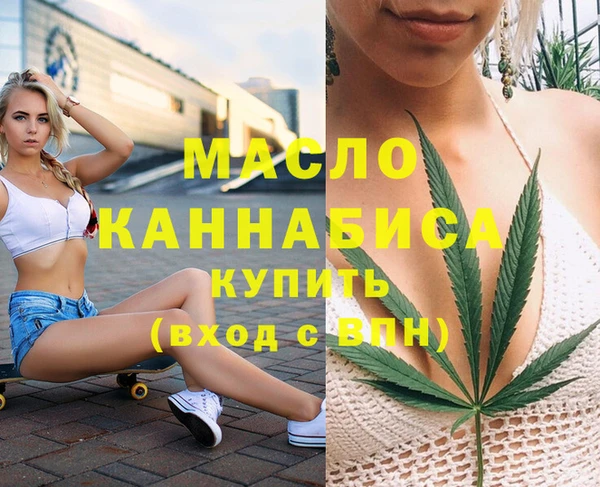 мефедрон мука Гусев