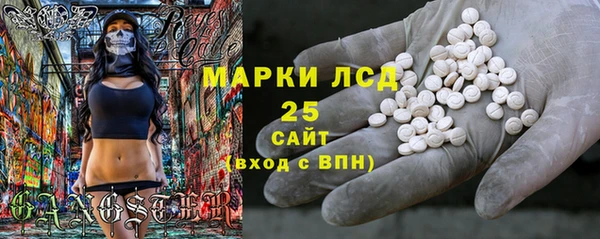 амфетамин Гусь-Хрустальный