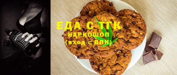 амфетамин Верхнеуральск