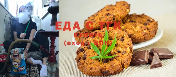 мефедрон мука Гусев