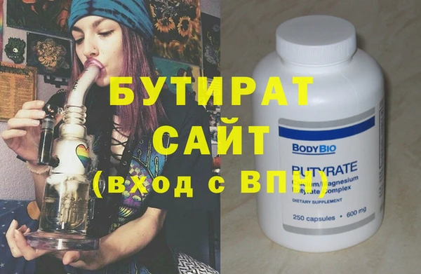 меф VHQ Вяземский