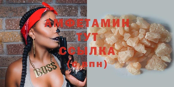 каннабис Вязники