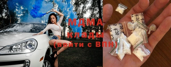 амфетамин Гусь-Хрустальный