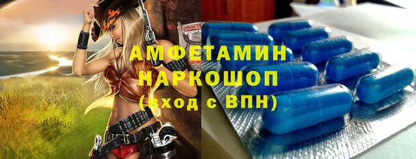 амфетамин Гусиноозёрск