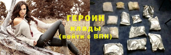 амфетамин Гусиноозёрск