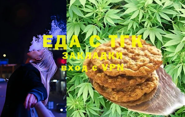 меф VHQ Вяземский