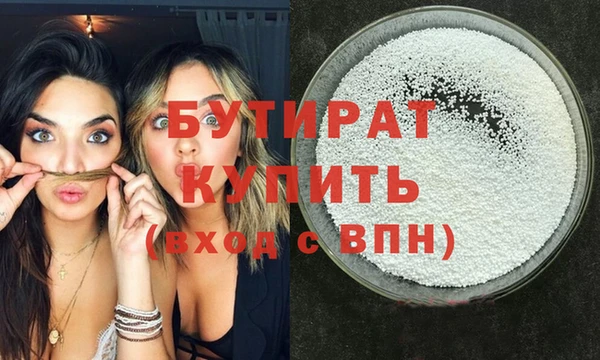 каннабис Вязники