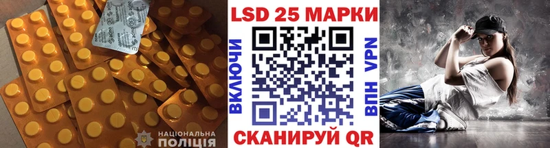 Лсд 25 экстази ecstasy  цена   Железногорск-Илимский 