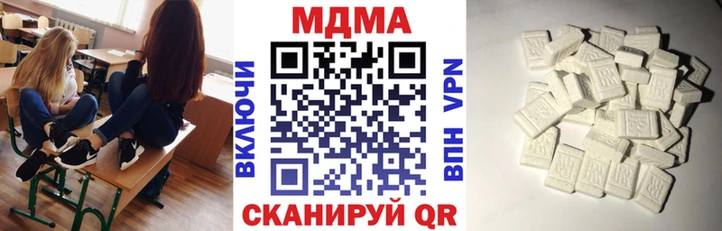 MDMA VHQ Железногорск-Илимский