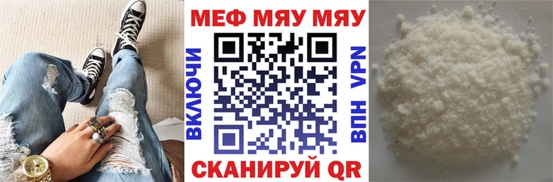 Меф 4 MMC  где купить   Железногорск-Илимский 