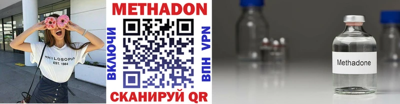 MEGA ТОР  Железногорск-Илимский  Метадон VHQ 