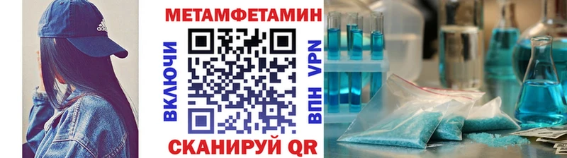 Метамфетамин Декстрометамфетамин 99.9%  Железногорск-Илимский 