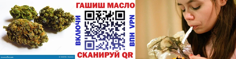 ТГК гашишное масло  Железногорск-Илимский 