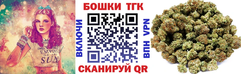Шишки марихуана Ganja  дарнет шоп  Железногорск-Илимский 